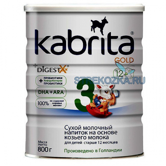 Kabrita 1 gold 0 6
