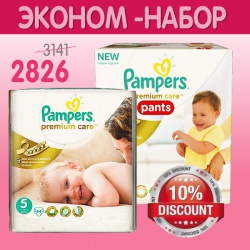 Эконом-набор Pampers Premium, трусики (12-18 кг) + подгузники (11-25 кг)