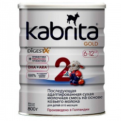 Молочная смесь Кабрита (Kabrita) Gold 2 с 6 мес., 800 гр.