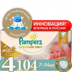 PAMPERS Подгузники Premium Care Maxi (8-14 кг) Мега Упаковка 104