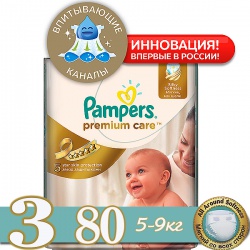 PAMPERS Подгузники Premium Care Midi (5-9 кг) Джамбо Упаковка 80