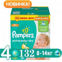 PAMPERS Подгузники Active Baby Dry Maxi (9-14 кг) Мега Упаковка 132
