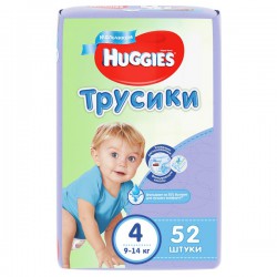 Трусики Huggies 4 для мальчиков 9-14 кг (52 шт)