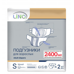 Подгузники для взрослых LINO дневные/ночные S обхват талии (55-90 см) 20 шт