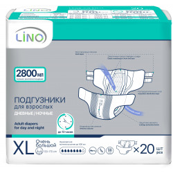 Подгузники для взрослых LINO дневные/ночные XL обхват талии (130-170 см) 20 шт