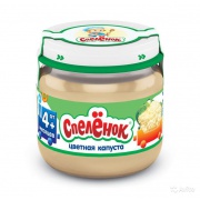 Пюре Спеленок цветная капуста с 4 мес. 80г