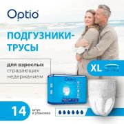 Подгузники-трусы Optio XL обхват талии (130-170 см) 14 шт