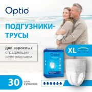 Подгузники-трусы Optio XL обхват талии (130-170 см) 30 шт