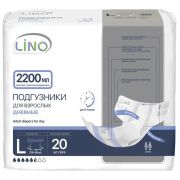 Подгузники для взрослых LINO дневные L обхват талии (100-150 см) 20 шт