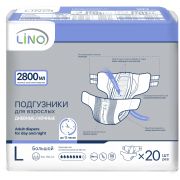 Подгузники для взрослых LINO дневные/ночные L обхват талии (100-150 см) 20 шт